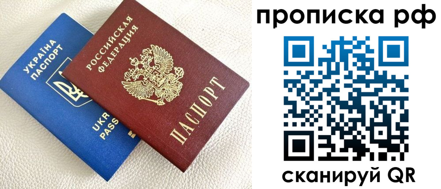 регистрация в Саках